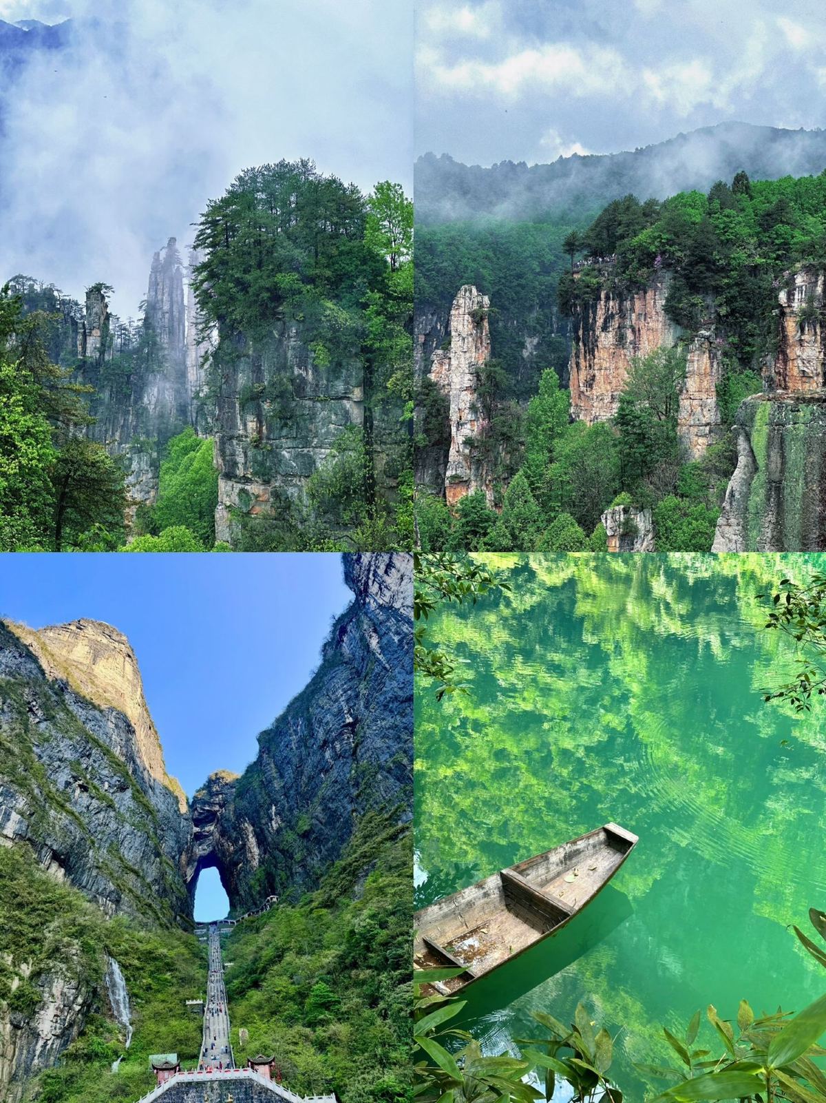 Zhangjiajie (Yongding)