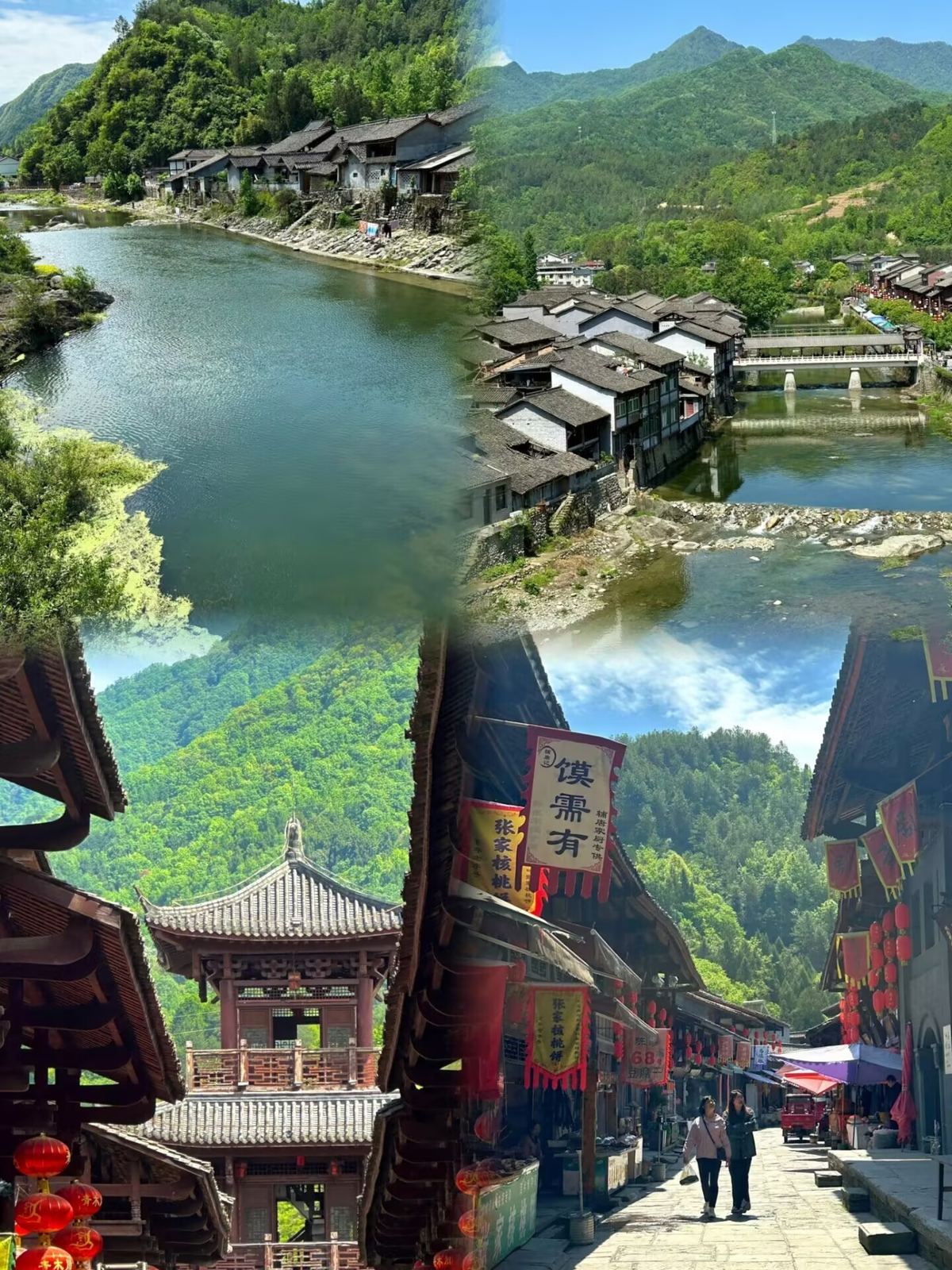 Guangyuan (Lizhou)