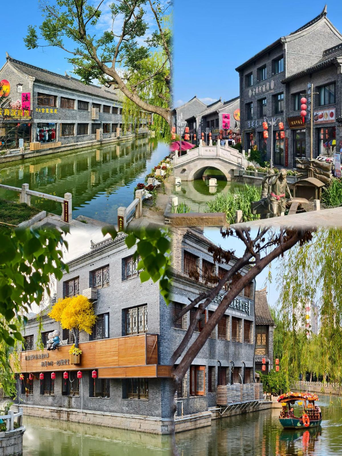 Huai'an