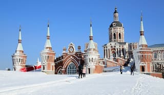 Harbin