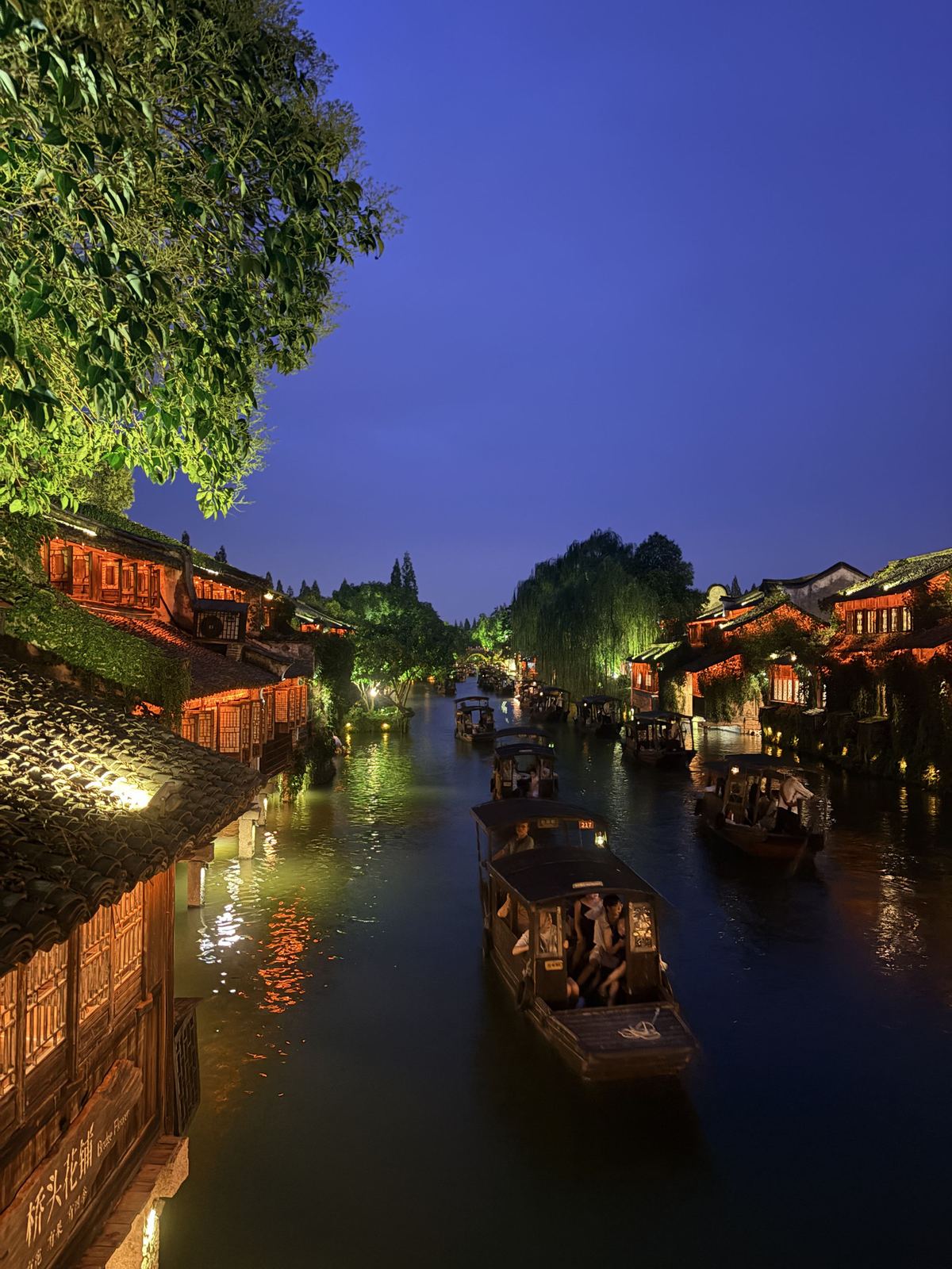 Xiuzhou, Hangzhou