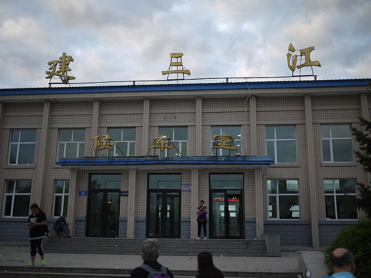 Jiansanjiang