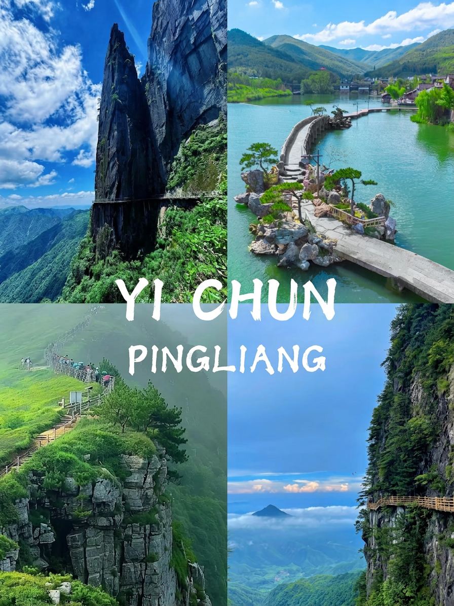 Yichun