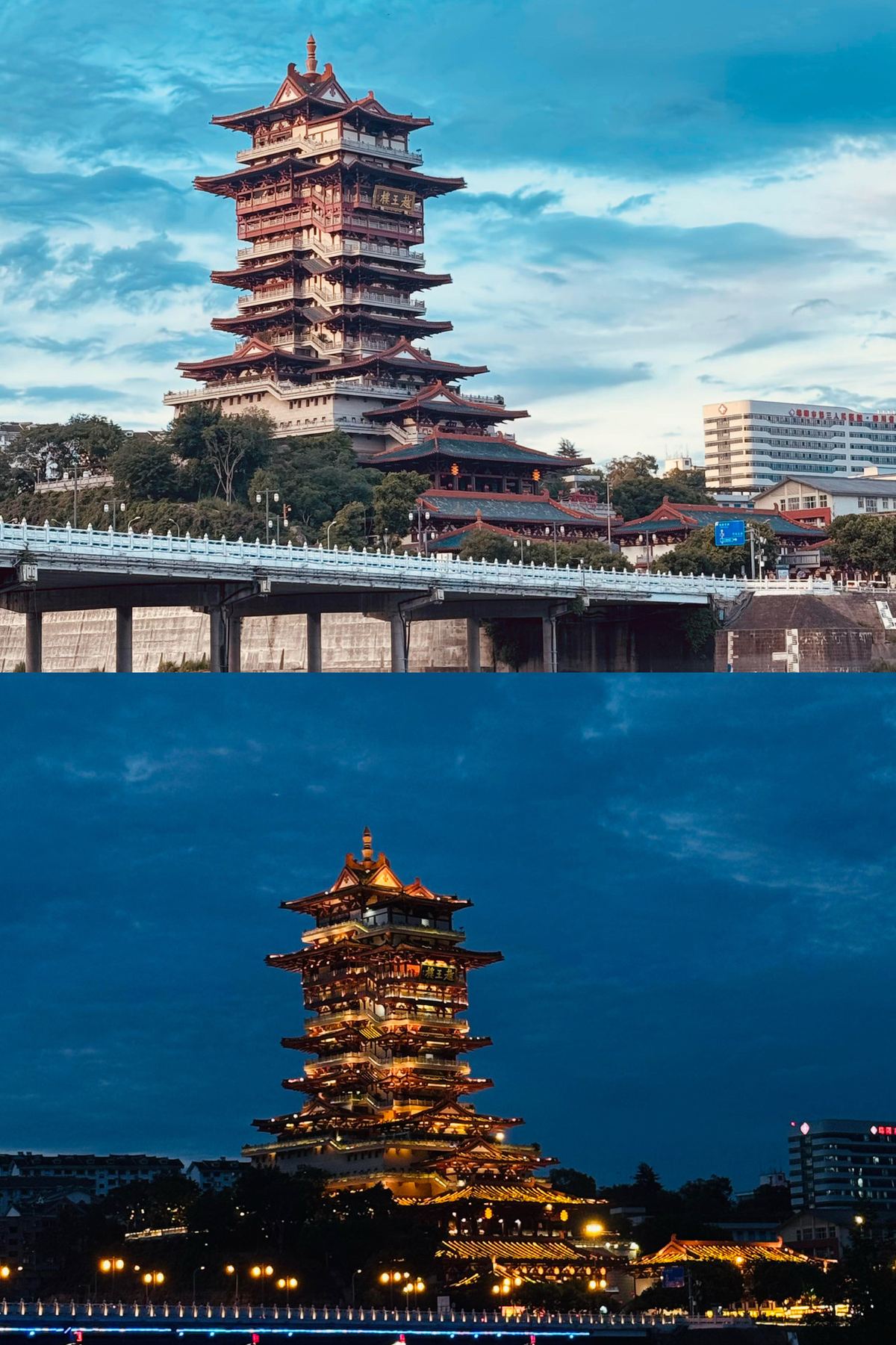 Mianyang (Fucheng)