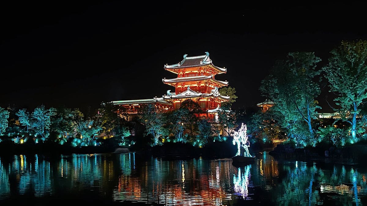 Nanjing
