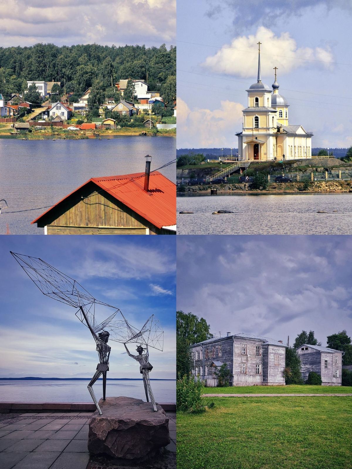 Petrozavodsk