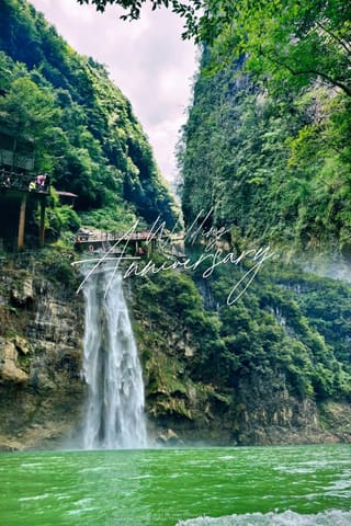 Tongren (Daxing)