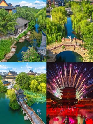 Yancheng (Tinghu)