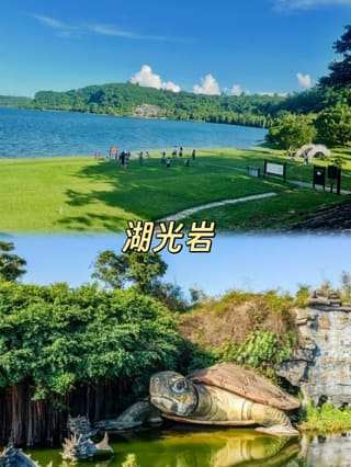 Zhanjiang